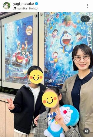 八木麻紗子アナのインスタグラム＠ｙａｇｉ＿ｍａｓａｋｏ（３月５日付）より 　