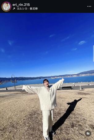 恵理さんのインスタ＠ｅｒｉ＿ｒｉｎ．２１５より