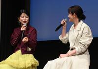松井愛莉（右）と撮影の思い出を話すさとうほなみ＝フジテレビ本社マルチシアター（撮影・園田高夫）