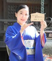 　絵馬を手にするカン・ハンナ