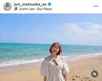 松岡朱里のインスタグラム＠ｊｕｒｉ＿ｍａｔｓｕｏｋａ＿ｅｘから