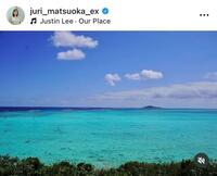 松岡朱里のインスタグラム＠ｊｕｒｉ＿ｍａｔｓｕｏｋａ＿ｅｘから