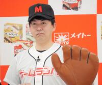 イベントに出席した寺家