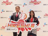 磯山さやか（右）と野球解説者・五十嵐亮太氏