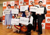 吉本新喜劇の間寛平ＧＭ（後列中央）の月例会見に出席した（前列左から）森田まりこ、松浦真也（後列左から）酒井藍、すっちー、寛平、アキ、吉田裕