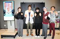 舞台小説「奇喜怪快」の公開舞台稽古後、囲み取材に応じた（左から）高梨由、里中将道、宮脇優、２丁拳銃の小堀裕之、川谷修士