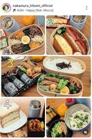 中学の長男のお弁当。中村仁美のインスタグラム＠ｎａｋａｍｕｒａ＿ｈｉｔｏｍｉ＿ｏｆｆｉｃｉａｌ（３月１１日付）より