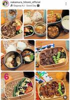 中学の長男のお弁当。中村仁美のインスタグラム＠ｎａｋａｍｕｒａ＿ｈｉｔｏｍｉ＿ｏｆｆｉｃｉａｌ（２月１０日付）より