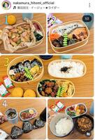 中学の長男のお弁当。中村仁美のインスタグラム＠ｎａｋａｍｕｒａ＿ｈｉｔｏｍｉ＿ｏｆｆｉｃｉａｌ（２５年１２月１５日付）より