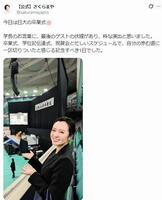 さくらまやのＸ＠ｓａｋｕｒａｍａｙａｐｒｏより