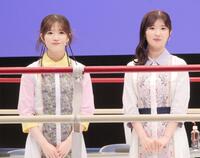 リングインした武藤小麟（左）と武藤十夢