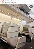 はるな愛のインスタグラム＠ａｉｈａｒｕｎａ＿ｏｆｆｉｃｉａｌより 