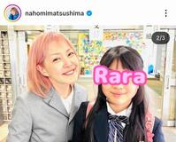 松嶋尚美のインスタグラム＠ｎａｈｏｍｉｍａｔｓｕｓｈｉｍａより