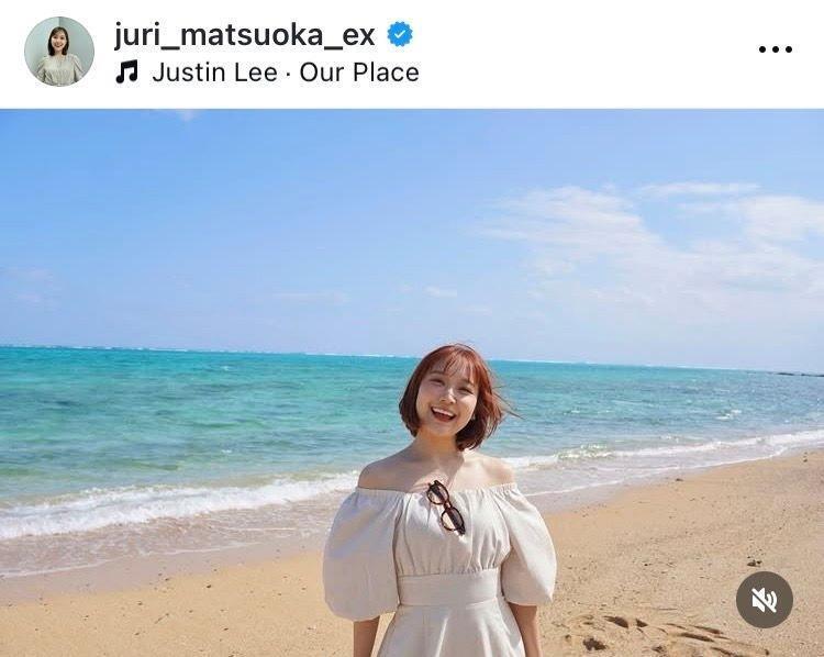 松岡朱里のインスタグラム＠ｊｕｒｉ＿ｍａｔｓｕｏｋａ＿ｅｘから