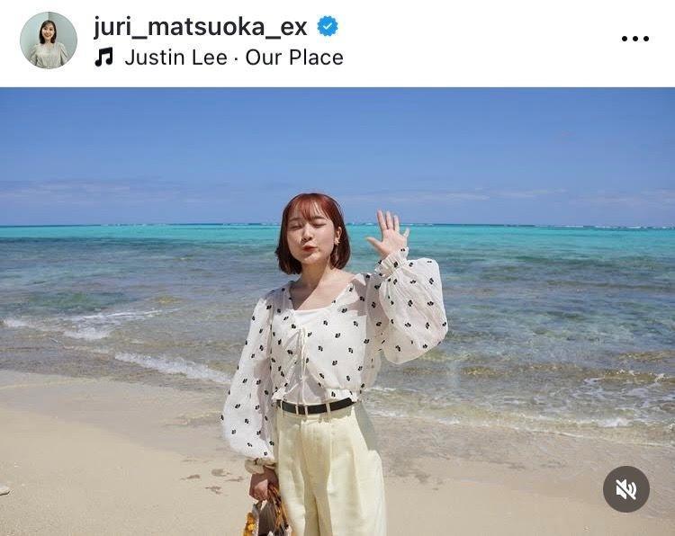 松岡朱里のインスタグラム＠ｊｕｒｉ＿ｍａｔｓｕｏｋａ＿ｅｘから