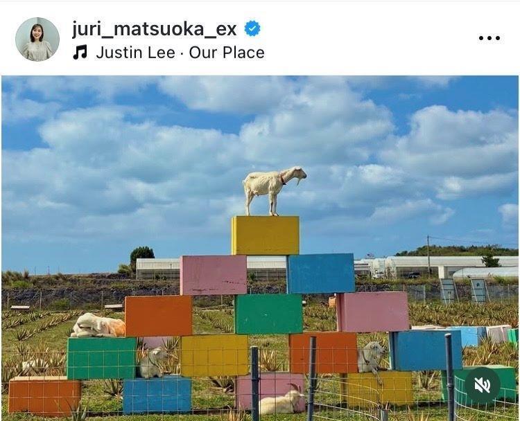 松岡朱里のインスタグラム＠ｊｕｒｉ＿ｍａｔｓｕｏｋａ＿ｅｘから