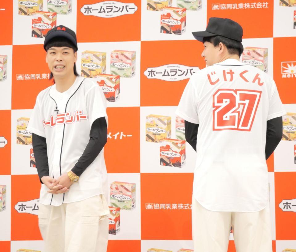 特製ユニホームをアピールするエース（左）と寺家