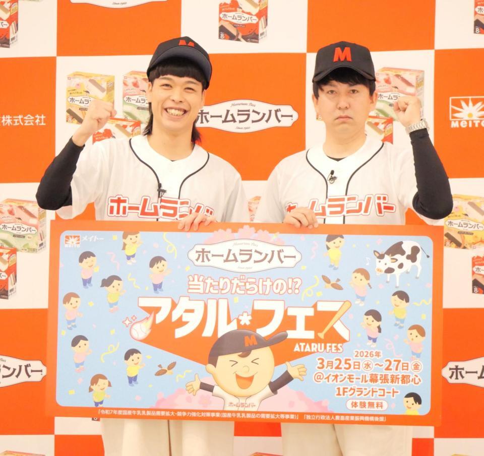 イベントに出席したバッテリィズのエース（左）、寺家