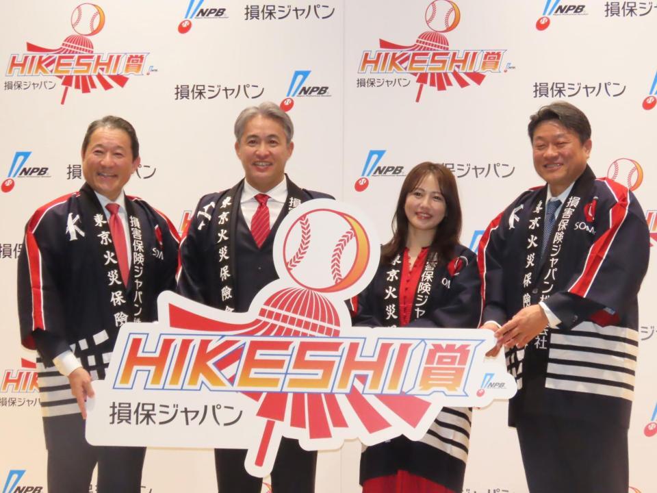 「ＨＩＫＥＳＨＩ賞」発表会見に出席した五十嵐亮太氏（左から２人目）と磯山さやか（左から３人目）