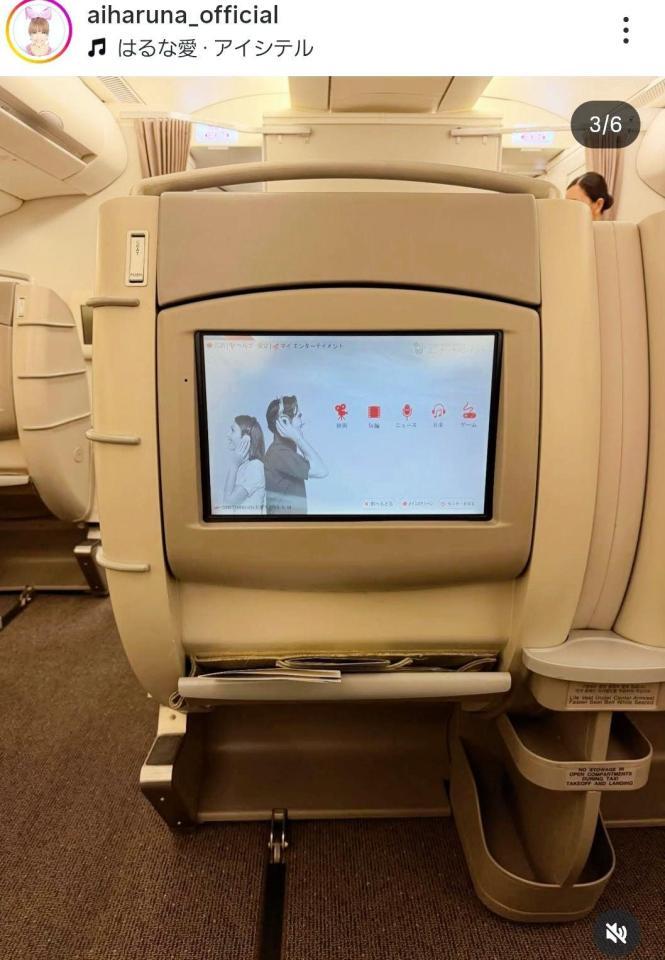 はるな愛のインスタグラム＠ａｉｈａｒｕｎａ＿ｏｆｆｉｃｉａｌより 