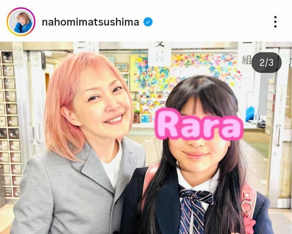 松嶋尚美のインスタグラム＠ｎａｈｏｍｉｍａｔｓｕｓｈｉｍａより