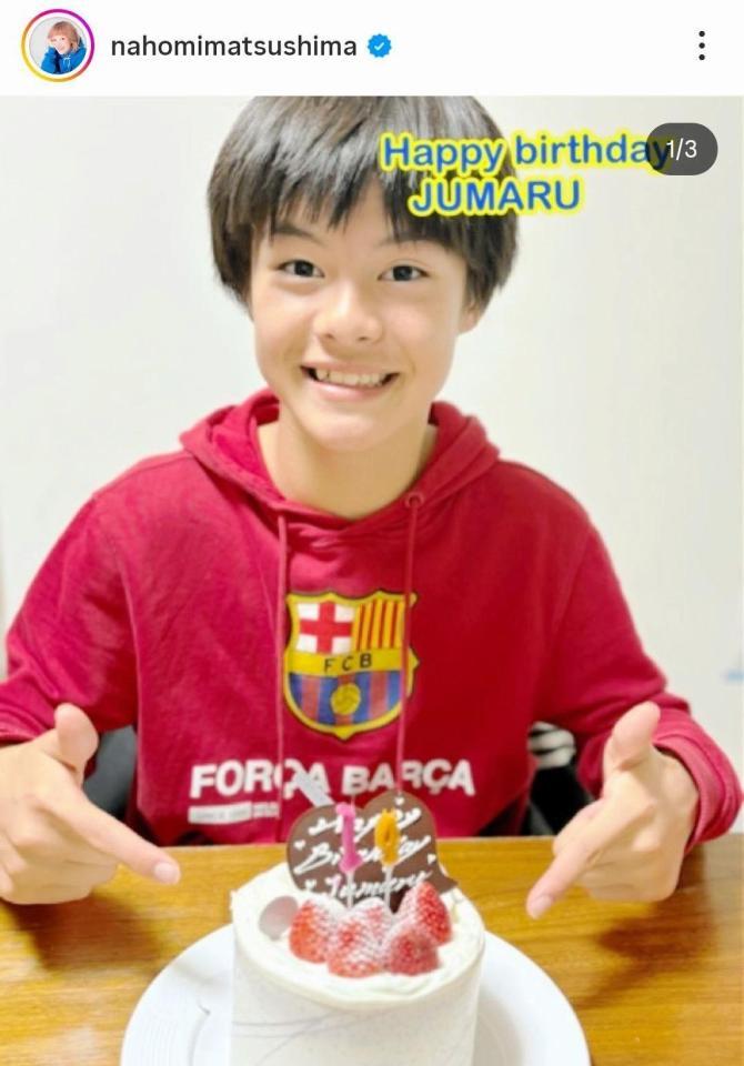 長男・珠丸くんが１４歳に。２５年１２月１４日付の松嶋尚美のインスタグラム＠ｎａｈｏｍｉｍａｔｓｕｓｈｉｍａより