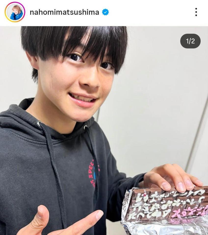 長男・珠丸くん。２月１４日付の松嶋尚美のインスタグラム＠ｎａｈｏｍｉｍａｔｓｕｓｈｉｍａより