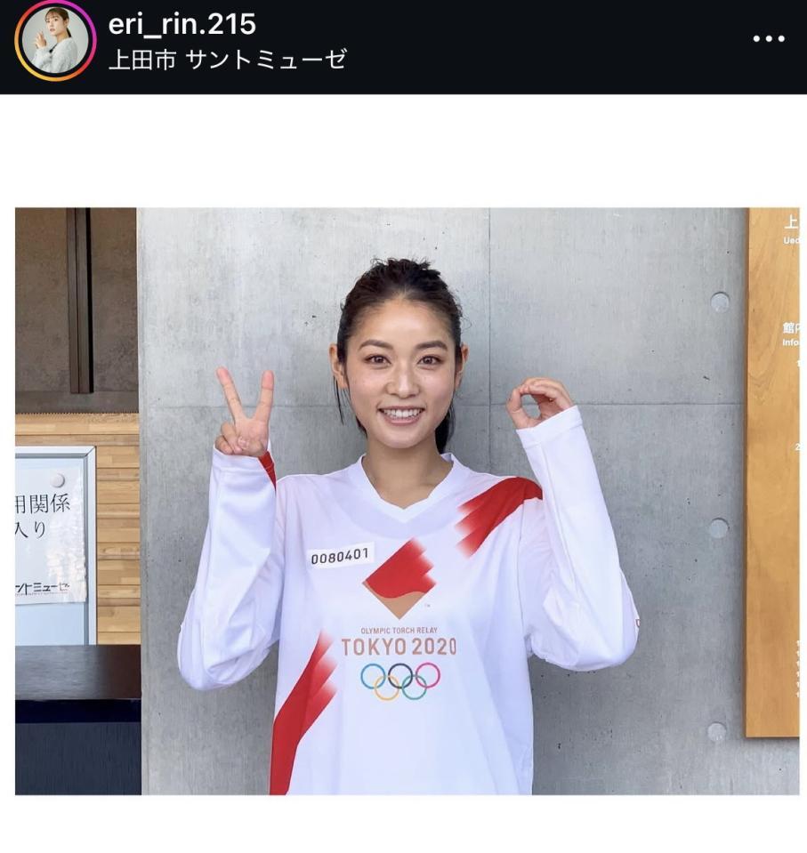 恵理さんのインスタ＠ｅｒｉ＿ｒｉｎ．２１５より