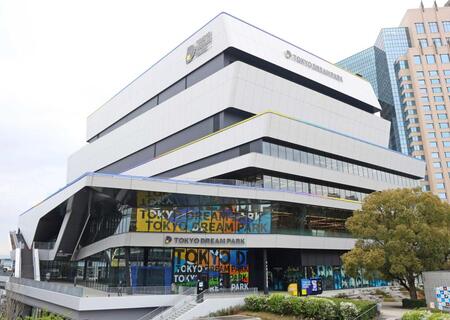 　劇場が入る東京ドリームパーク