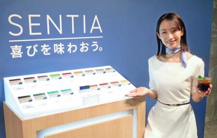 「お家でできる、ＳＥＮＴＩＡ×コーヒーの楽しみ方」開催　