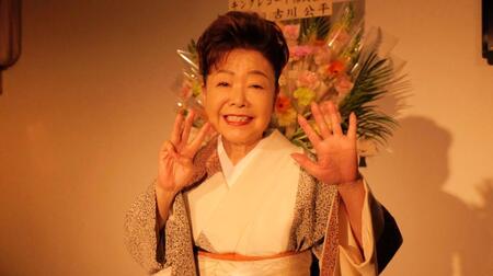 「みつこ」（３と５）ポーズを決める中村美律子