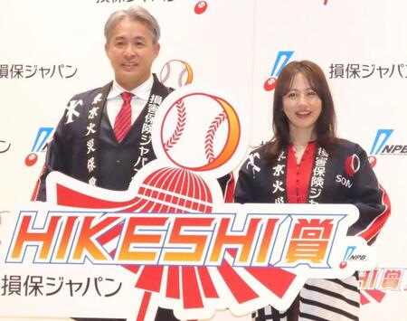 五十嵐亮太氏（左）と磯山さやか