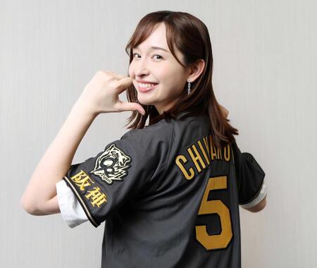 　近本のユニホームを披露するＴＢＳ・宇賀神メグアナウンサー（撮影・石井剣太郎）