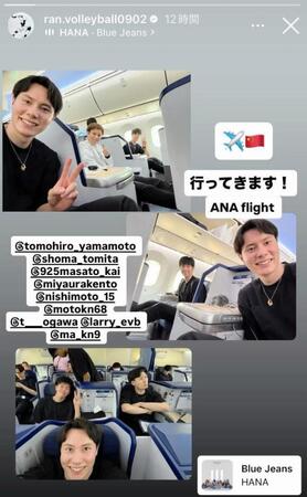 バレー日本代表もＡＮＡのビジネスクラスで。２５年７月２８日付の高橋藍選手のインスタグラム＠ｒａｎ．ｖｏｌｌｅｙｂａｌｌ０９０２のストーリーズより
