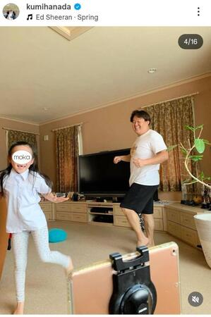 千葉の自宅で。小学校入学当時の次女とパパ。花田倉実さんのインスタグラム＠ｋｕｍｉｈａｎａｄａより