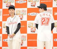 特製ユニホームをアピールするエース（左）と寺家