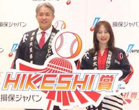 五十嵐亮太氏（左）と磯山さやか