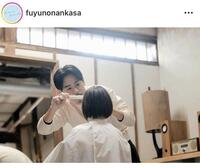 日本テレビ系「冬のなんかさ、春のなんかね」インスタグラム（ｆｕｙｕｎｏｎａｎｋａｓａ）より