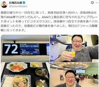 鳥海高太朗さんのＸ＠ｔｏｒｉｕｍｉｋｏｔａｒｏより