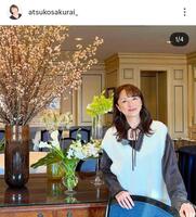 櫻井淳子のインスタグラム＠ａｔｓｕｋｏｓａｋｕｒａｉ＿（３月２４日付）より
