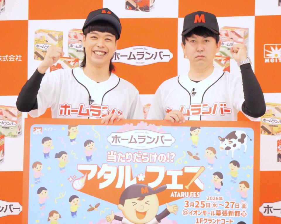 　バッテリィズのエース（左）と寺家