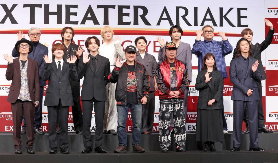 　手を振る（前列左から）河原雅彦、大橋、寺西、いのうえひでのり氏、古田新太、小山ゆうな氏、岩本照、（後列同）堤幸彦氏、上田竜也、川島如恵留、小林香氏、三浦宏規、福田雄一氏、岩田剛典