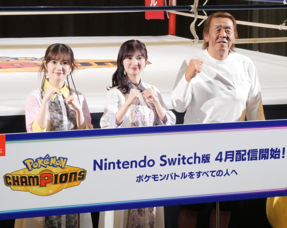 ファインティングポーズをとった（左から）武藤小麟、武藤十夢、長州力