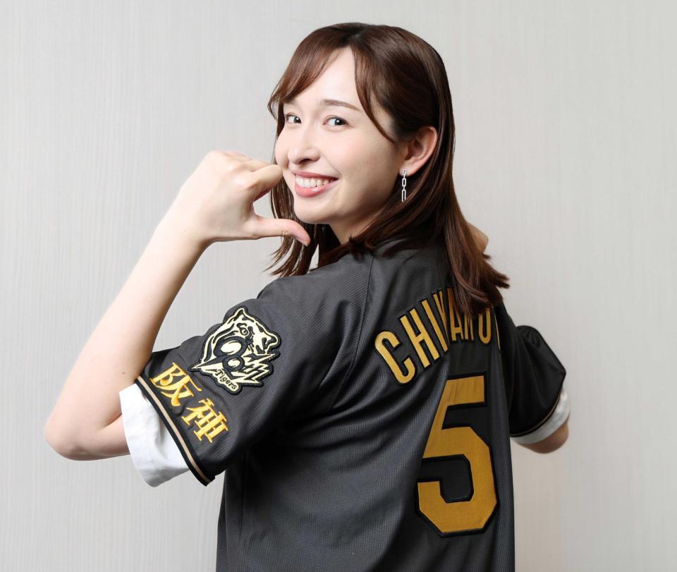 　近本のユニホームを披露するＴＢＳ・宇賀神メグアナウンサー（撮影・石井剣太郎）