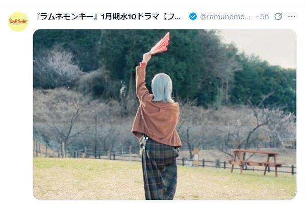 誰？衝撃すぎるラスト登場人物「あっ、そういうことか！」　フジテレビ「ラムネモンキー」Ｘ（ツイッター）＠ｒａｍｕｎｅｍｏｎｋｅｙ８８