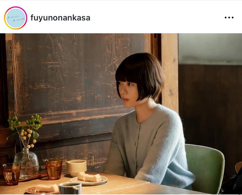 冬のなんかさ、春のなんかね【公式】インスタグラム＠ｆｕｙｕｎｏｎａｎｋａｓａより