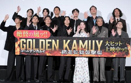 手を振る（前列左から）中川大志、眞栄田郷敦、玉木宏、山﨑賢人、山田杏奈、舘ひろし、矢本悠馬、（後列同）稲葉友、栁俊太郎、工藤阿須加、和田聰宏、勝矢、片桐健滋監督（撮影・吉澤敬太）