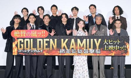 声援に応える（前列左から）中川大志、眞栄田郷敦、玉木宏、山﨑賢人、山田杏奈、舘ひろし、矢本悠馬（後列同）稲葉友、栁俊太郎、工藤阿須加、和田聰宏、勝矢、片桐健滋監督