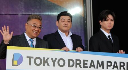 ＴＤＰオープニングセレモニーに出席した（左から）サンドウィッチマンの伊達みきおと富澤たけし、ＮＥＷＳ・加藤シゲアキ