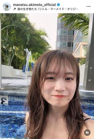 秋元真夏のインスタグラム＠ｍａｎａｔｓｕ．ａｋｉｍｏｔｏ＿ｏｆｆｉｃｉａｌから
